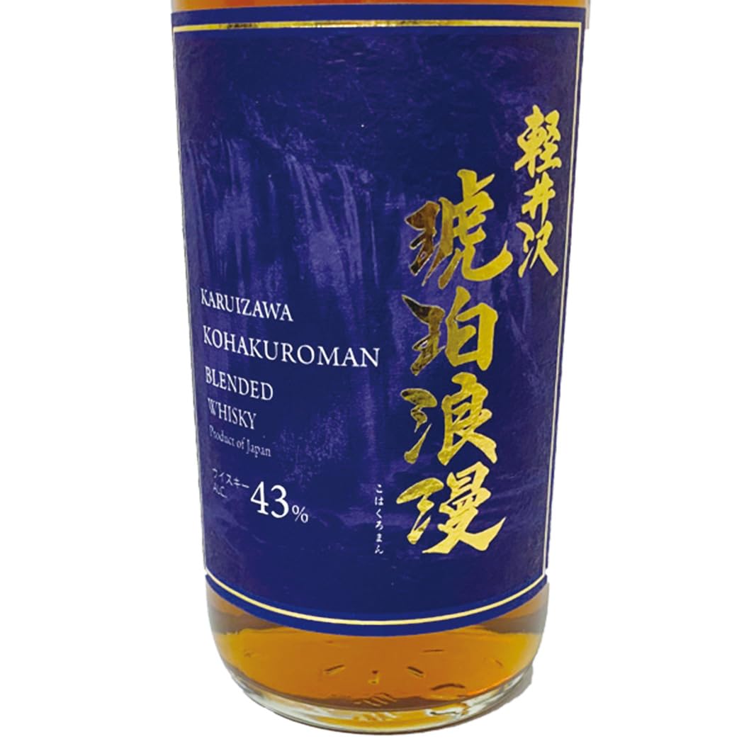 Amazon.co.jp: 軽井沢 ウイスキー 琥珀浪漫 700ml 化粧箱付き : 食品